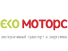 Экомоторс