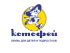 "Котофей"