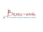 "Велес-опт"