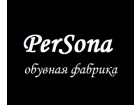 Обувная фабрика "Персона"