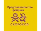 Компания "Мартуни"