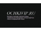 Интернет-магазин "OchkiVip.ru"