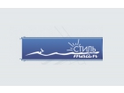 Компания "Стиль Тайм"