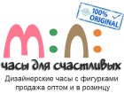 "Mini Watch - часы для счастливых"