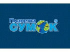 Компания "Планета сумок"
