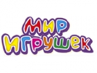 МИР ИГРУШЕК