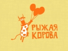 Рыжая корова