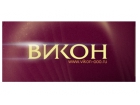 Компания "Викон"