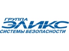 Эликс