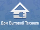 Компания "Дом Бытовой Техники"