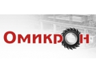ООО "Омикрон"