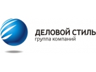 Деловой стиль
