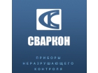 ООО Производственно-внедренческое предприятие "Сваркон"