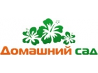 ООО "Домашний сад"