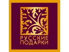 Русские Подарки