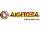 Компания Акитоза