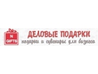 Компания «Бизнес Сувениры»