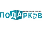 «Интернет-склад подарков»