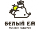 Белый Ёж