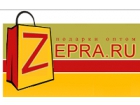Компания «Зепра»