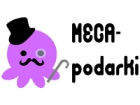 Мега Подарки