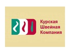 ООО "Курская Швейная Компания"