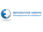 Евротехстрой Электро