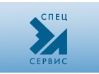 Компания "Спецэлсервис"
