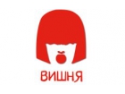 Вишня
