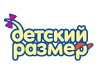 Детский размер