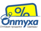 Оптуха