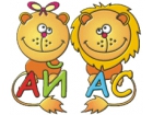 АЙАС