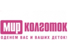 Мир колготок