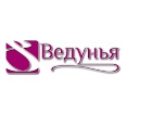 Ведунья