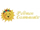 Родное солнышко