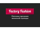 Factory Fashion