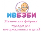 Ивбэби