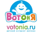 ВотОнЯ