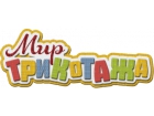 Мир трикотажа