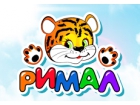 Римал