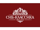 Сиб-Классика