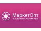 МаркетОпт