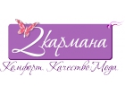 2 кармана