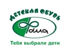 Фома