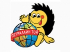 Петралайн Той