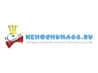 НЕХОЧУХА66.РУ
