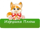 Игрушка Плюш