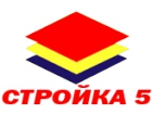Стройка 5