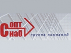 Опт-Снаб