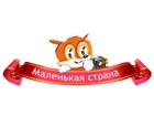 Маленькая страна